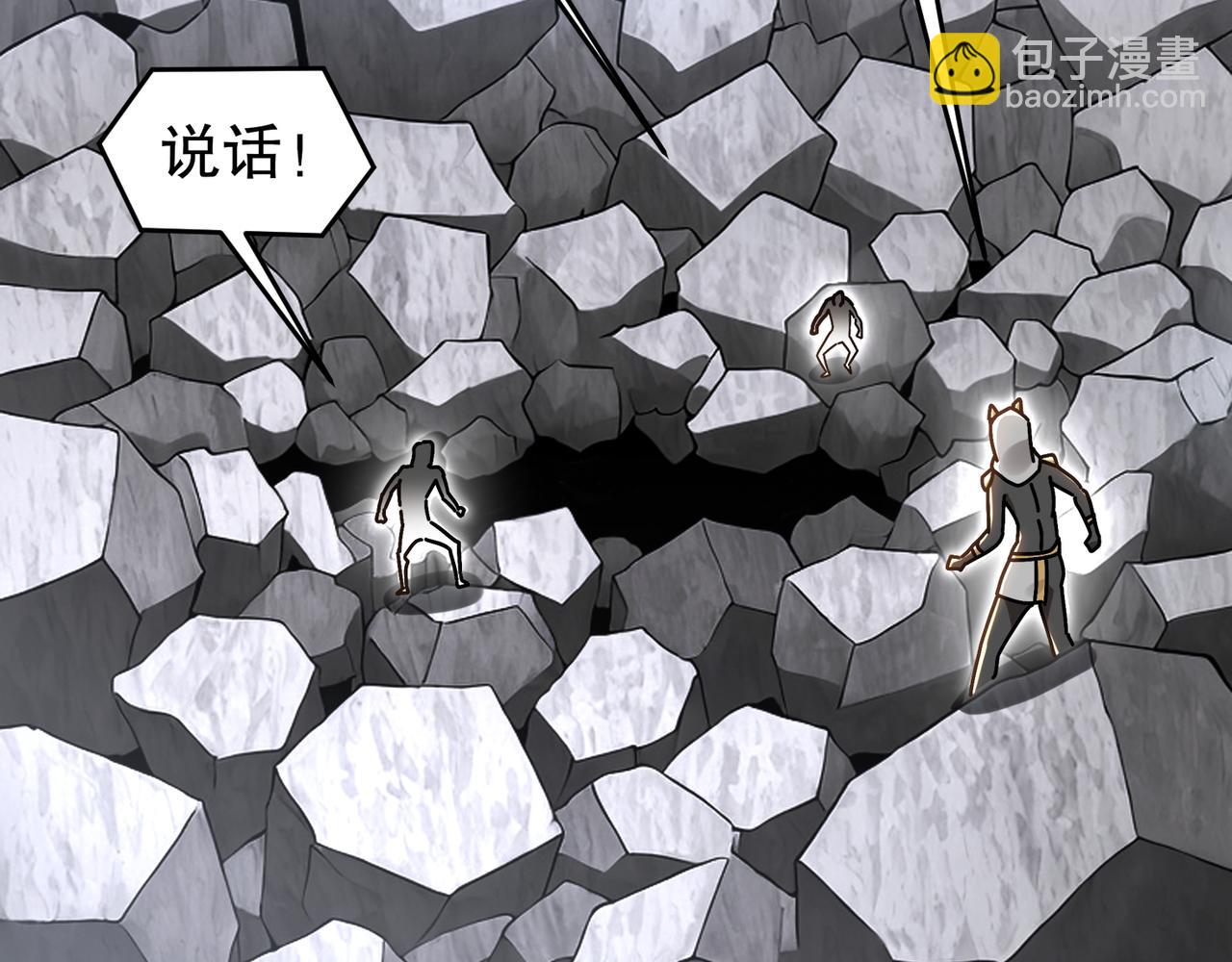 絕色道侶都說吾皇體質無敵 - 322-絕妙的手法(2/2) - 2