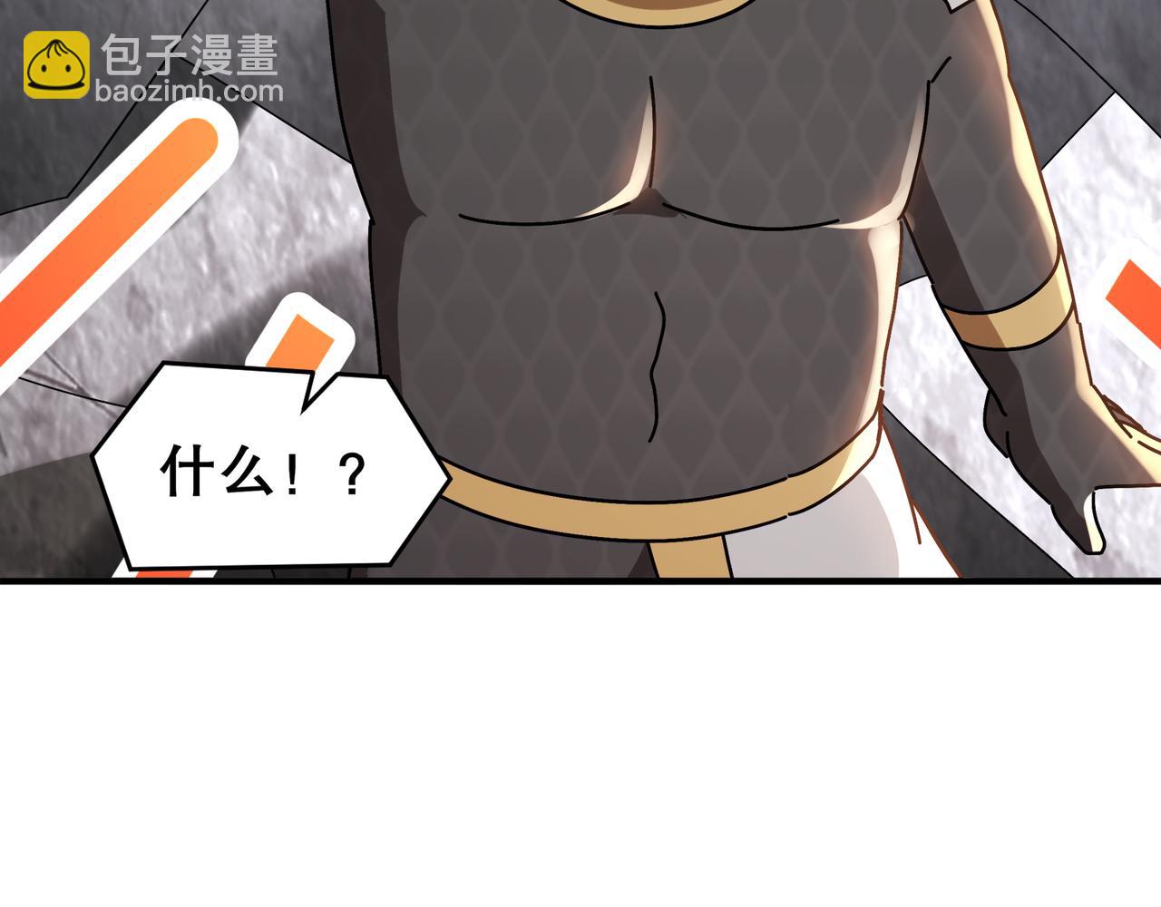 絕色道侶都說吾皇體質無敵 - 322-絕妙的手法(2/2) - 5