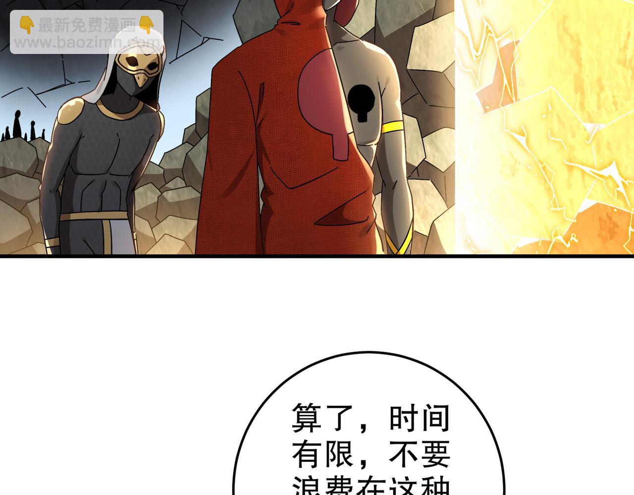 絕色道侶都說吾皇體質無敵 - 322-絕妙的手法(2/2) - 1