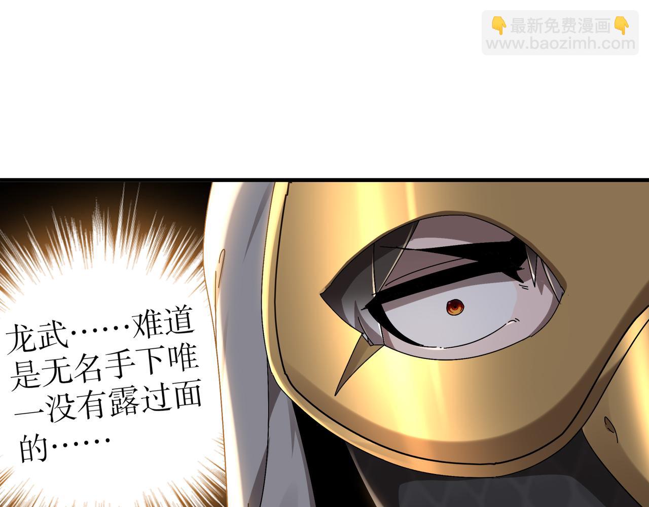 絕色道侶都說吾皇體質無敵 - 322-絕妙的手法(2/2) - 2