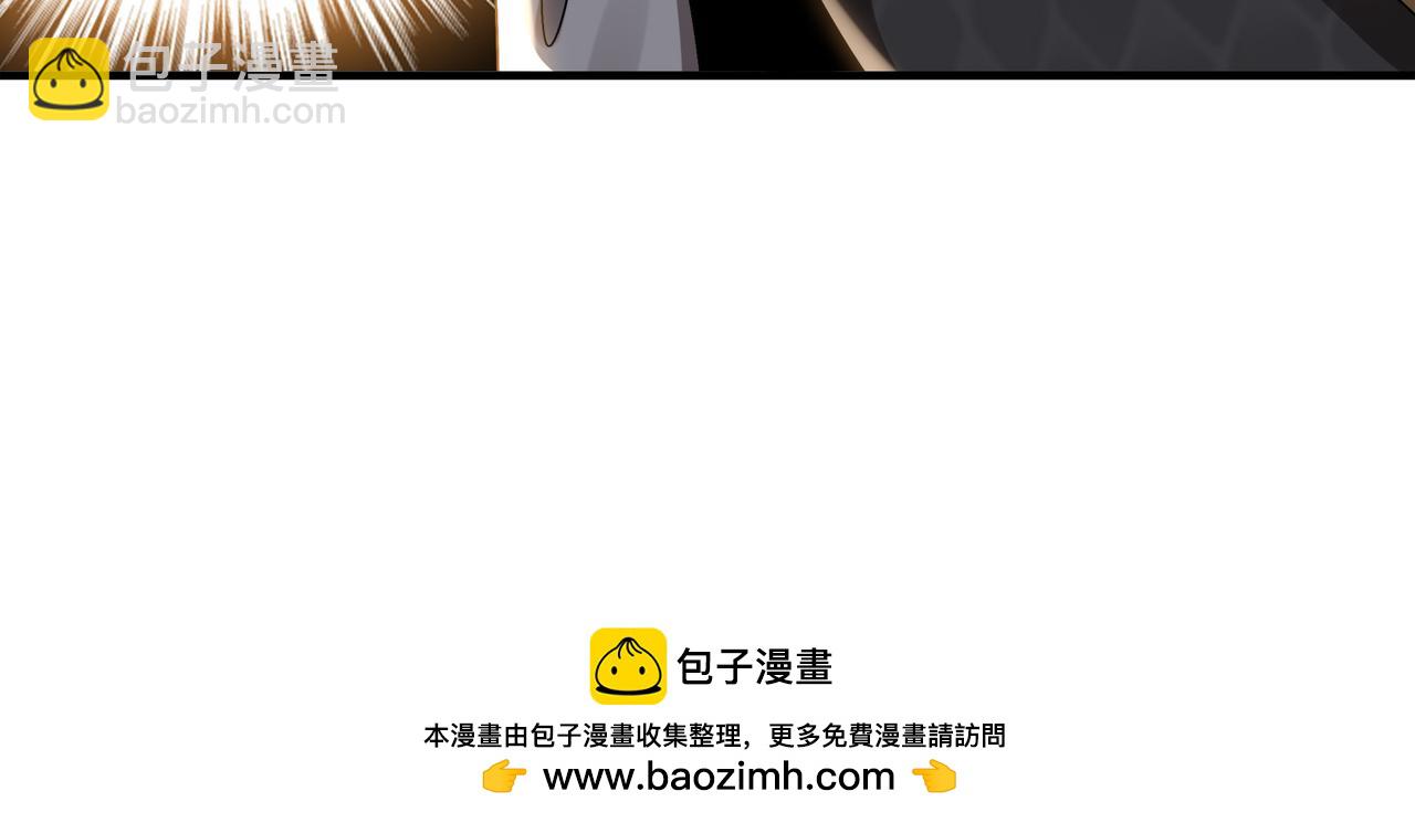 絕色道侶都說吾皇體質無敵 - 322-絕妙的手法(2/2) - 3