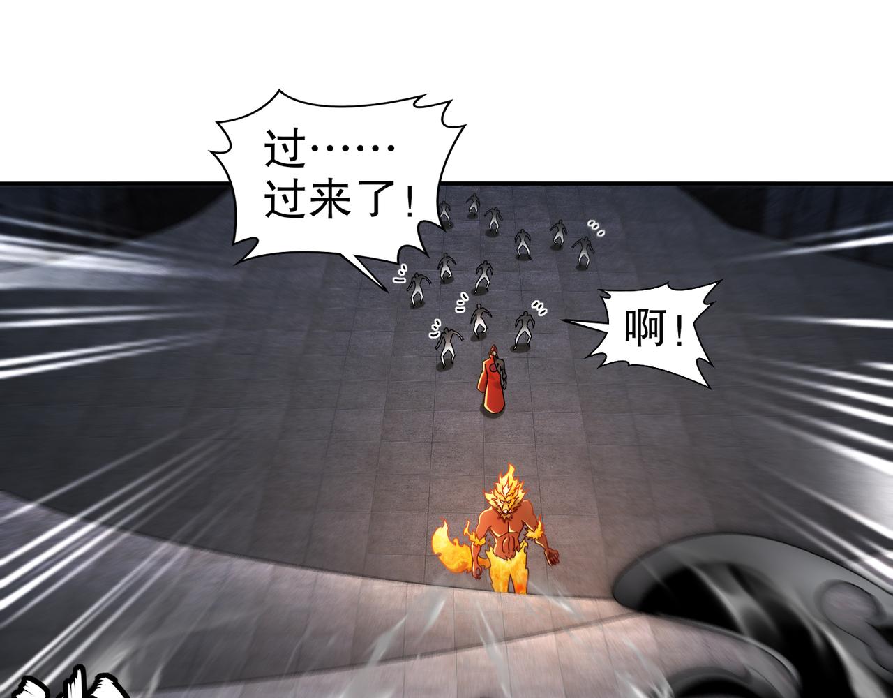 絕色道侶都說吾皇體質無敵 - 324-這是個逗啦B夢嗎？(1/2) - 4