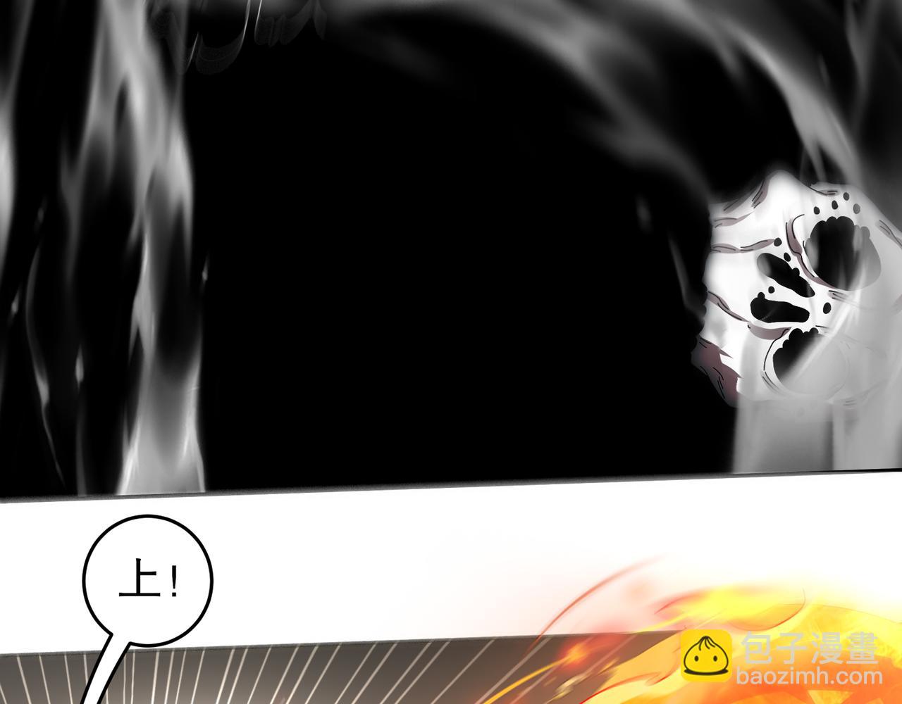 絕色道侶都說吾皇體質無敵 - 324-這是個逗啦B夢嗎？(1/2) - 6