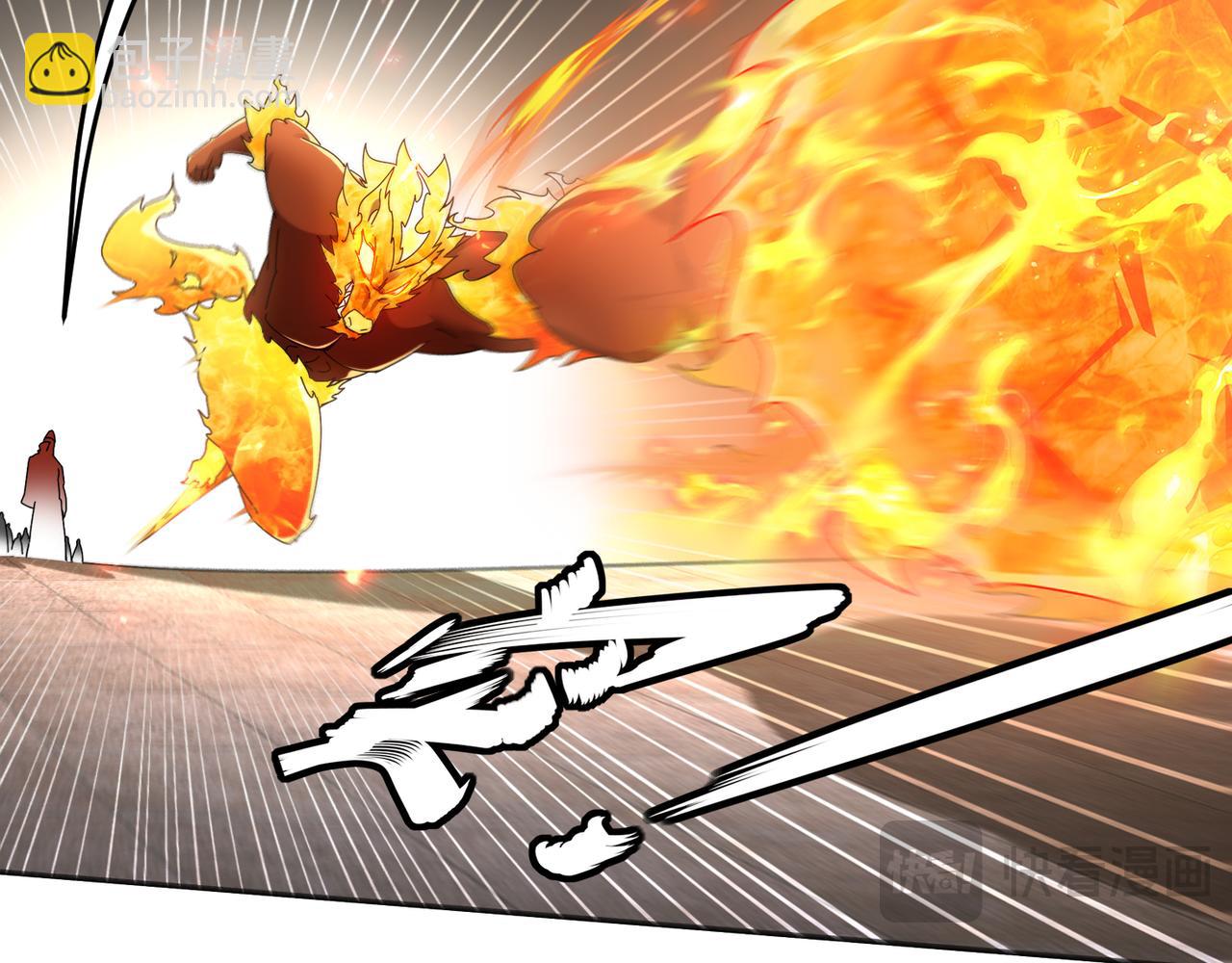 絕色道侶都說吾皇體質無敵 - 324-這是個逗啦B夢嗎？(1/2) - 7