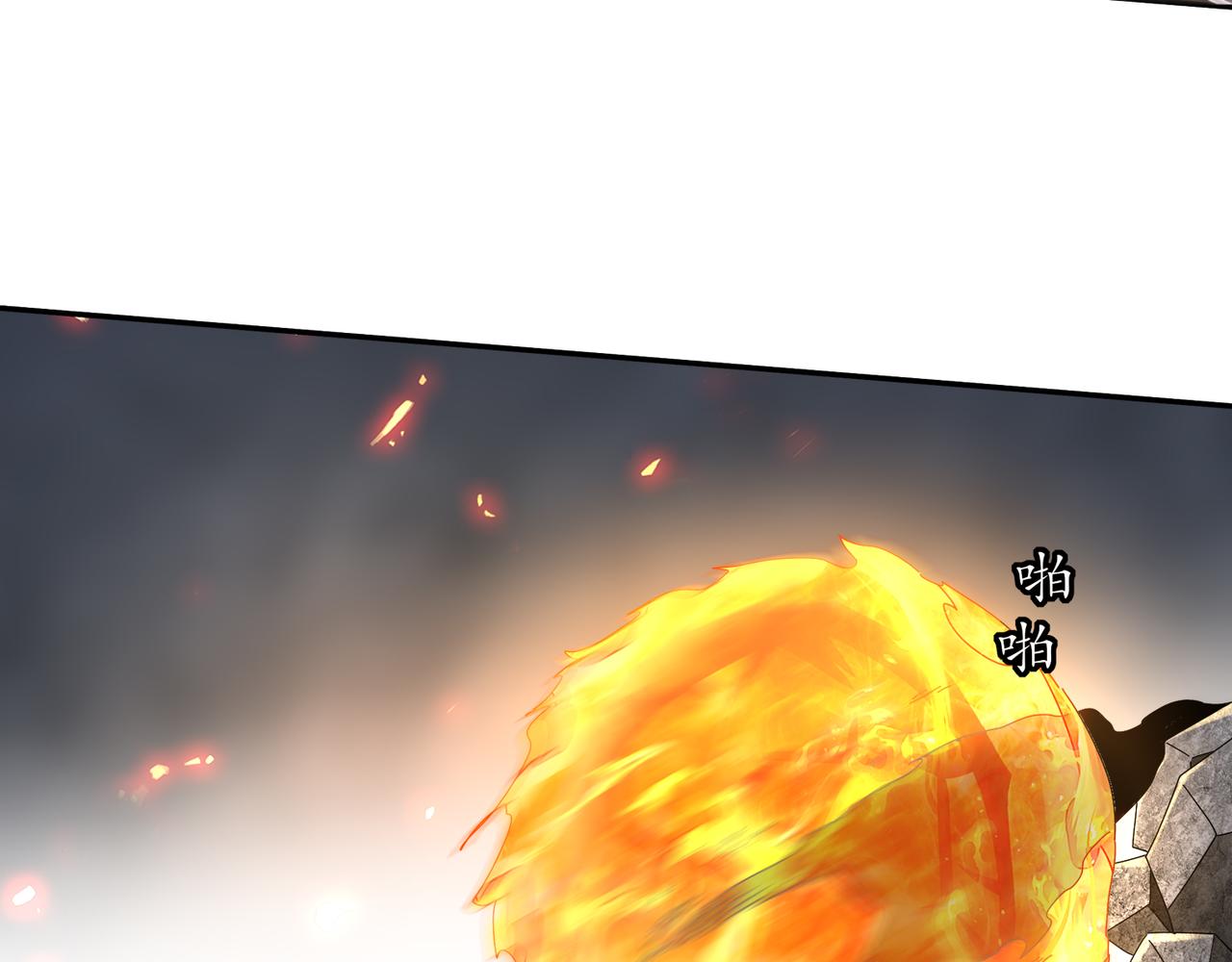 絕色道侶都說吾皇體質無敵 - 324-這是個逗啦B夢嗎？(1/2) - 8