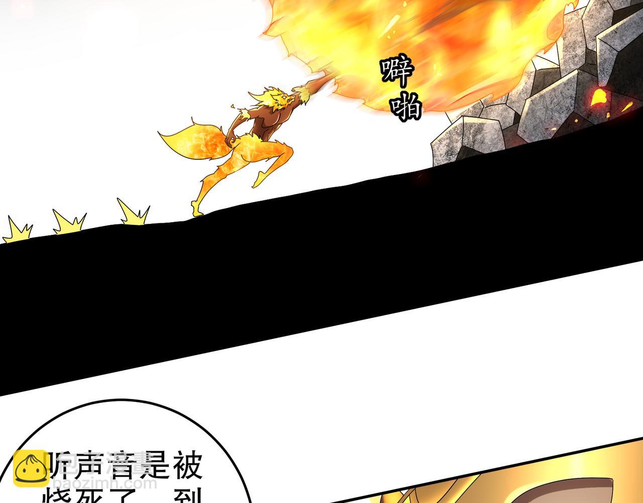 絕色道侶都說吾皇體質無敵 - 324-這是個逗啦B夢嗎？(1/2) - 1