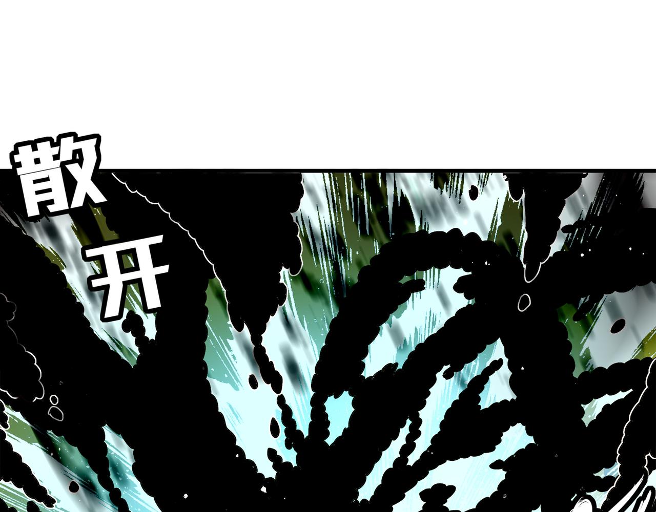 絕色道侶都說吾皇體質無敵 - 324-這是個逗啦B夢嗎？(1/2) - 1