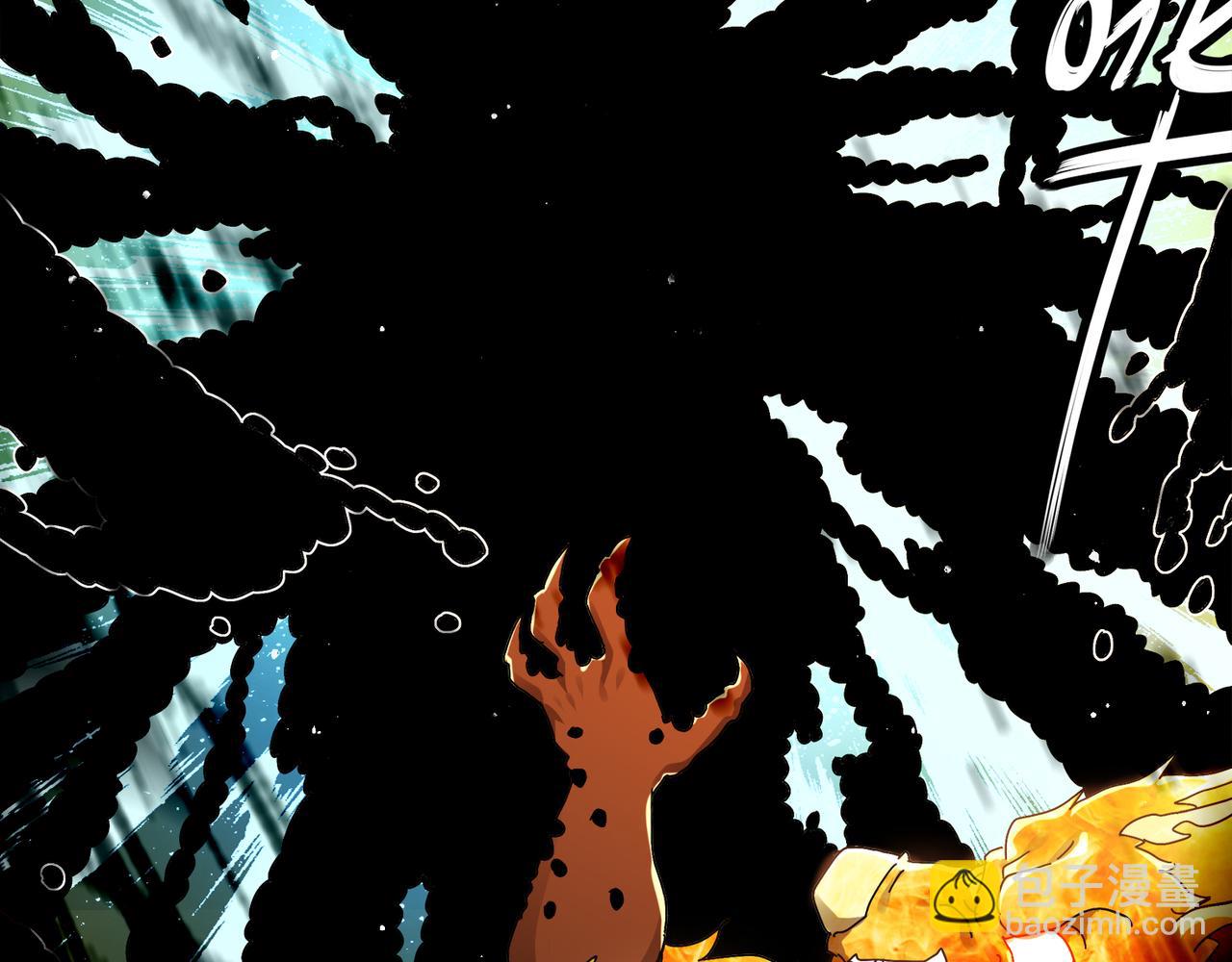 絕色道侶都說吾皇體質無敵 - 324-這是個逗啦B夢嗎？(1/2) - 2