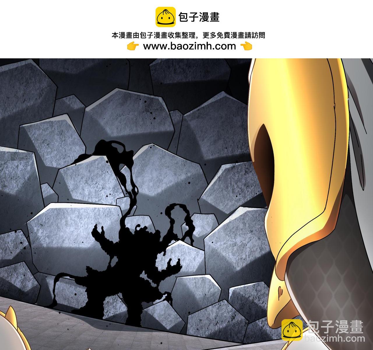 絕色道侶都說吾皇體質無敵 - 324-這是個逗啦B夢嗎？(1/2) - 4