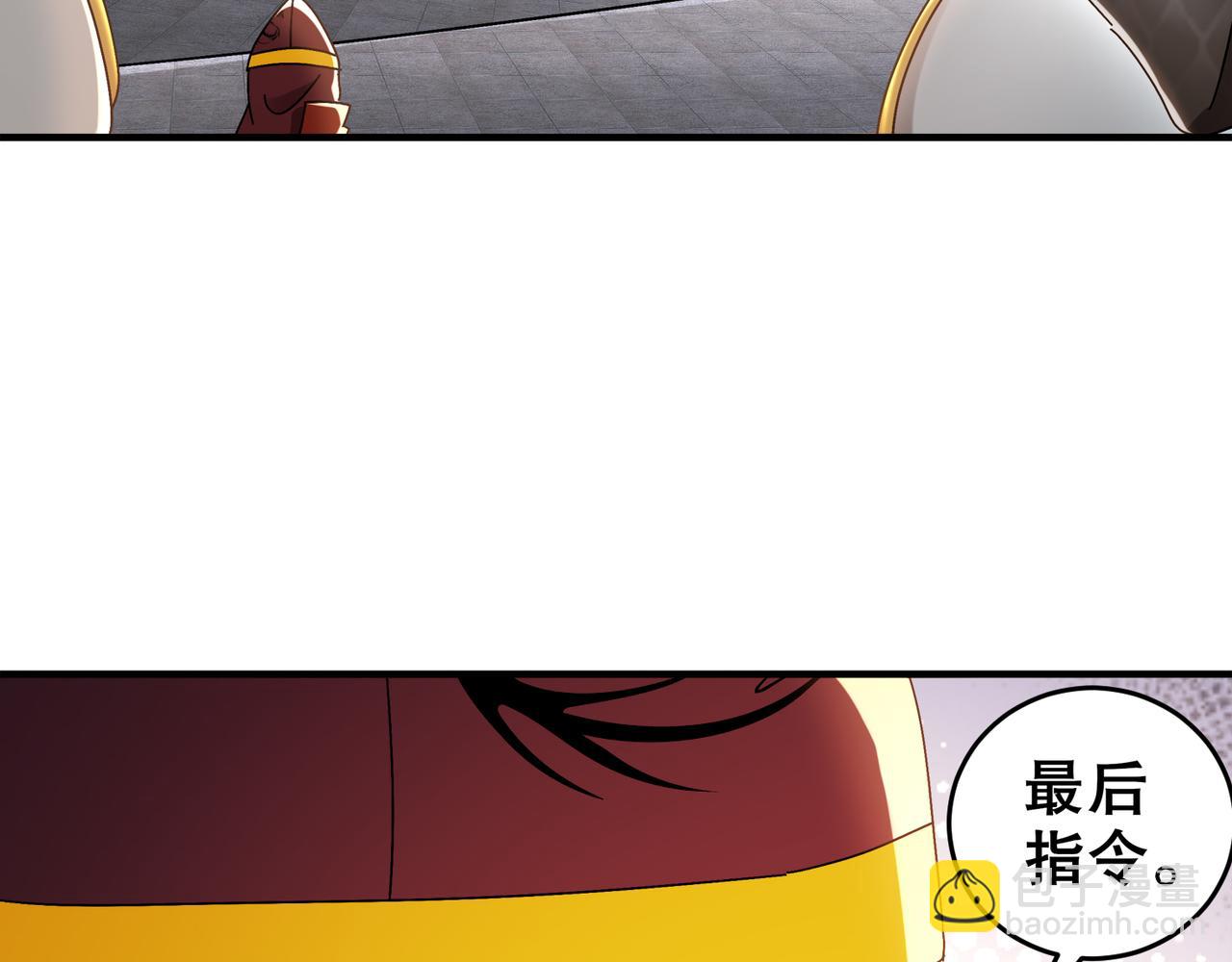 絕色道侶都說吾皇體質無敵 - 324-這是個逗啦B夢嗎？(1/2) - 5