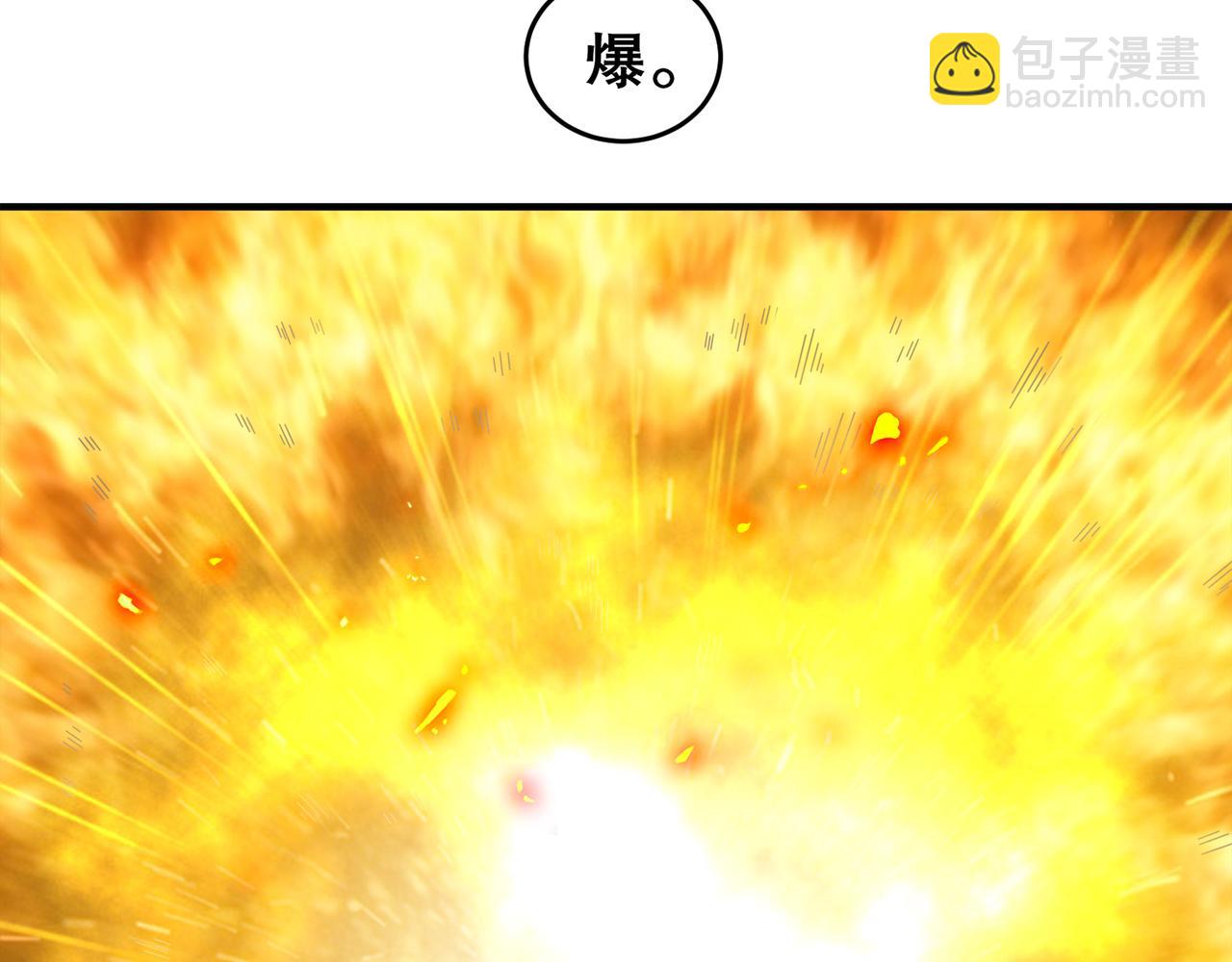 絕色道侶都說吾皇體質無敵 - 324-這是個逗啦B夢嗎？(1/2) - 1