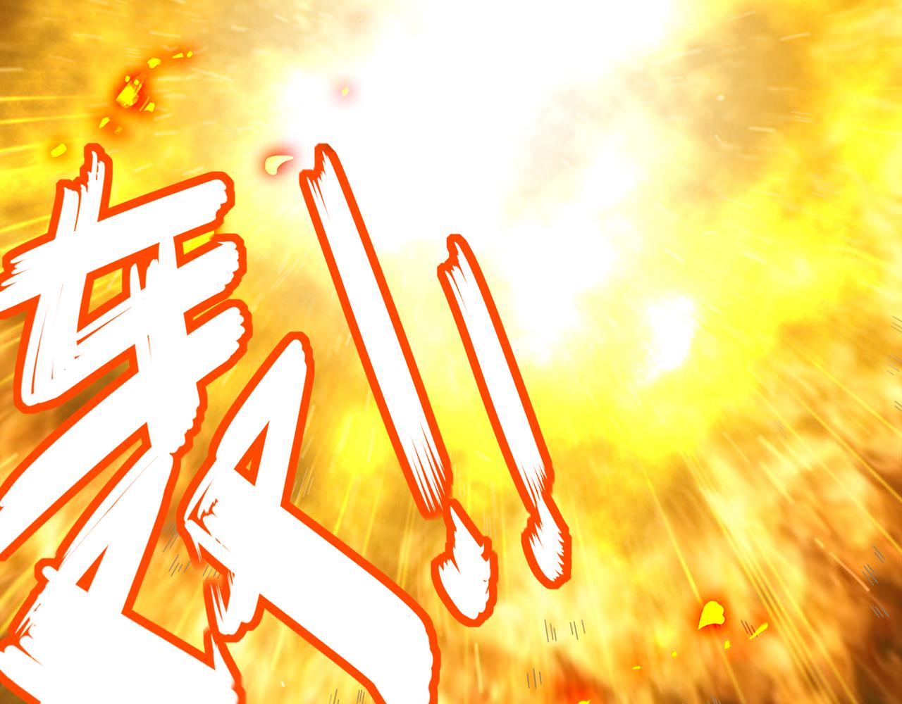 絕色道侶都說吾皇體質無敵 - 324-這是個逗啦B夢嗎？(1/2) - 2