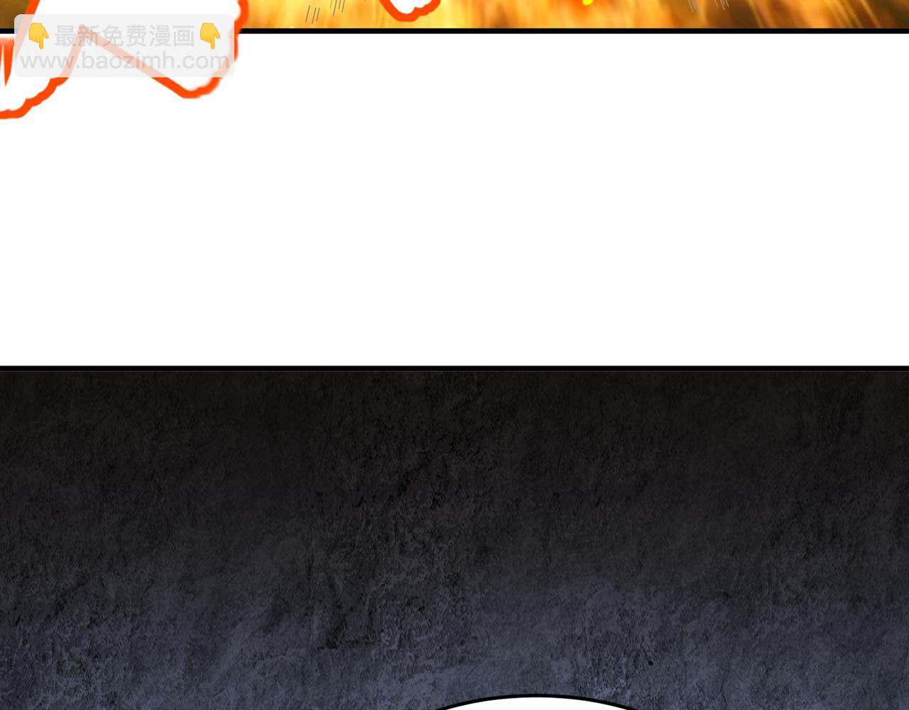 絕色道侶都說吾皇體質無敵 - 324-這是個逗啦B夢嗎？(1/2) - 3