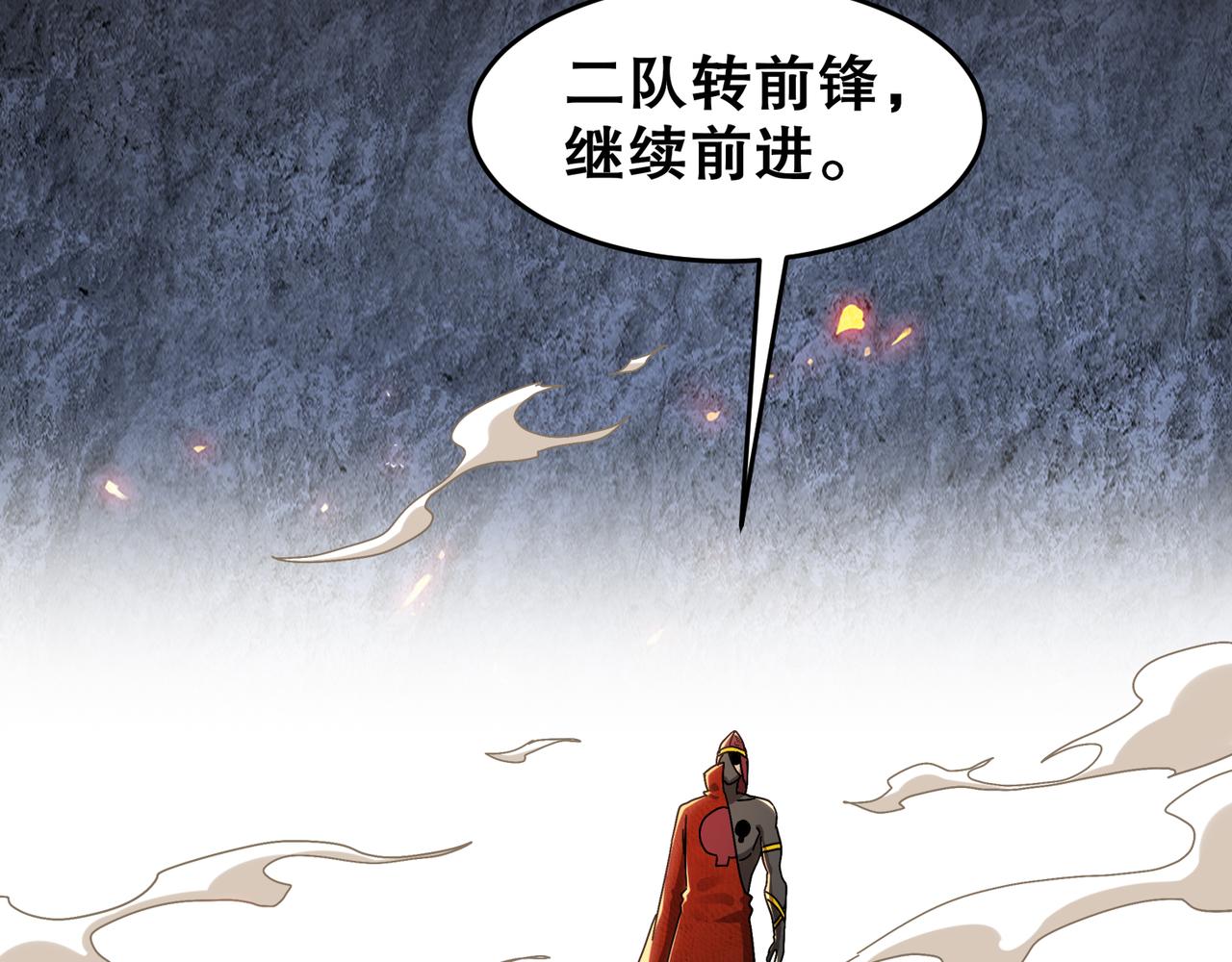 絕色道侶都說吾皇體質無敵 - 324-這是個逗啦B夢嗎？(1/2) - 4