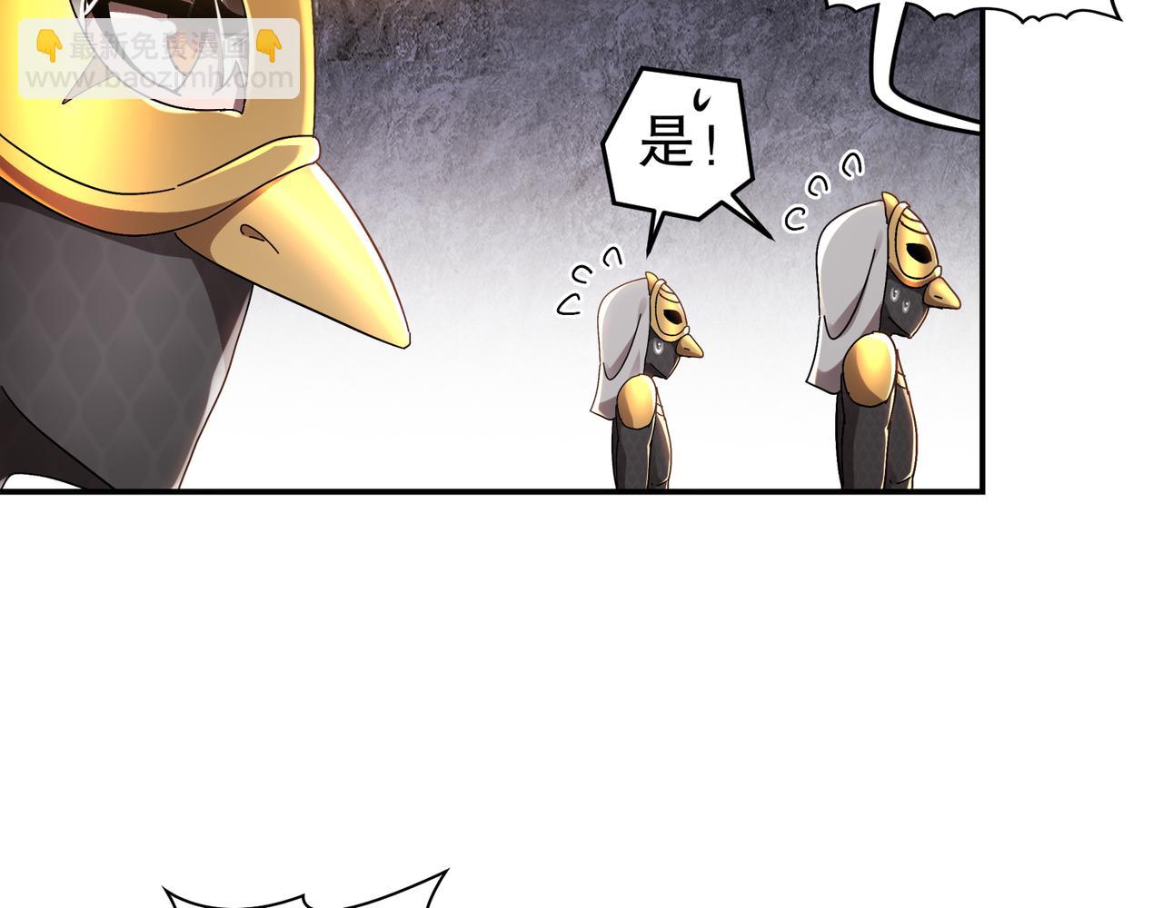 絕色道侶都說吾皇體質無敵 - 324-這是個逗啦B夢嗎？(1/2) - 6