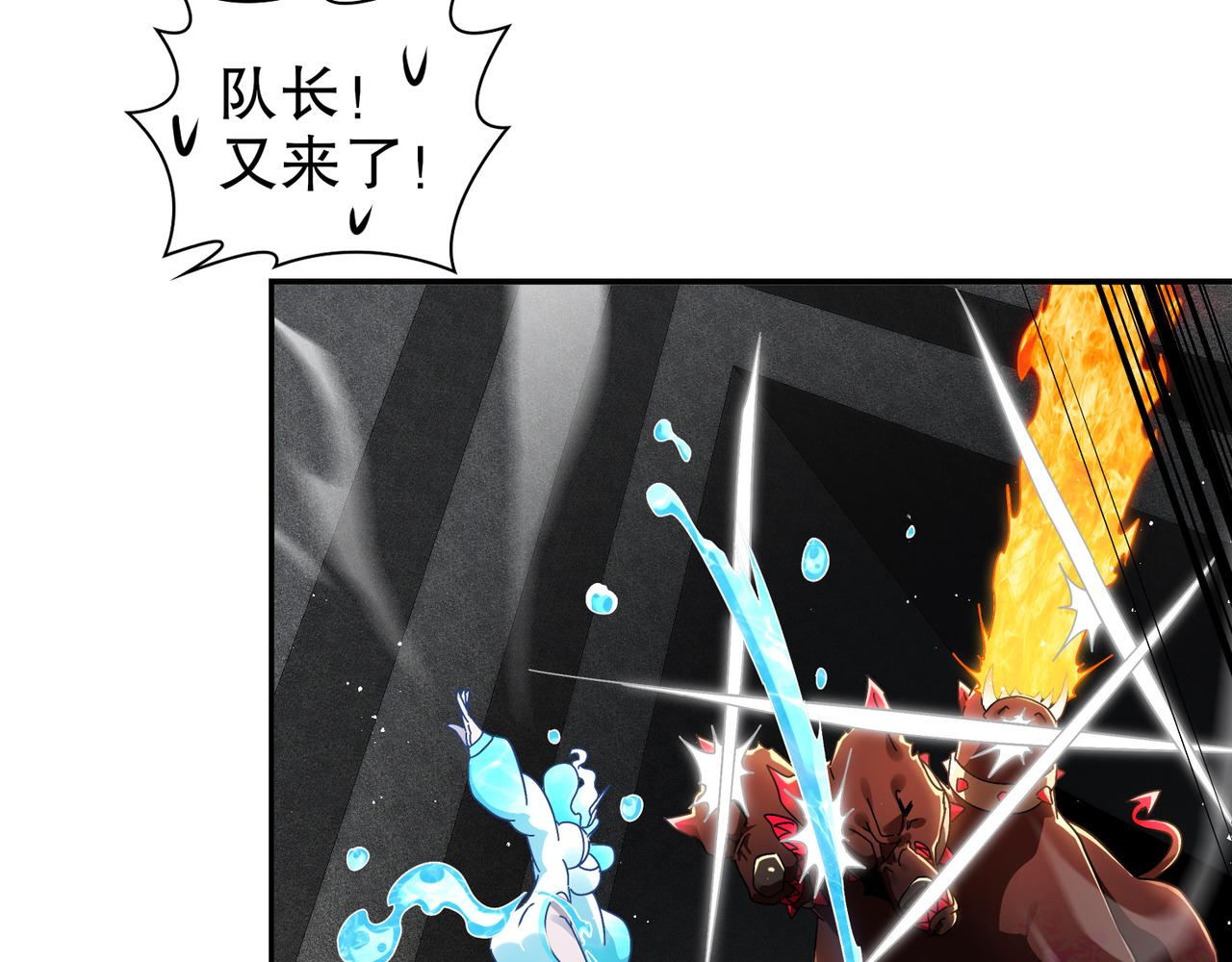 絕色道侶都說吾皇體質無敵 - 324-這是個逗啦B夢嗎？(1/2) - 7