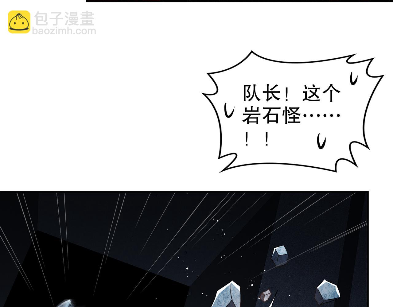 絕色道侶都說吾皇體質無敵 - 324-這是個逗啦B夢嗎？(1/2) - 1