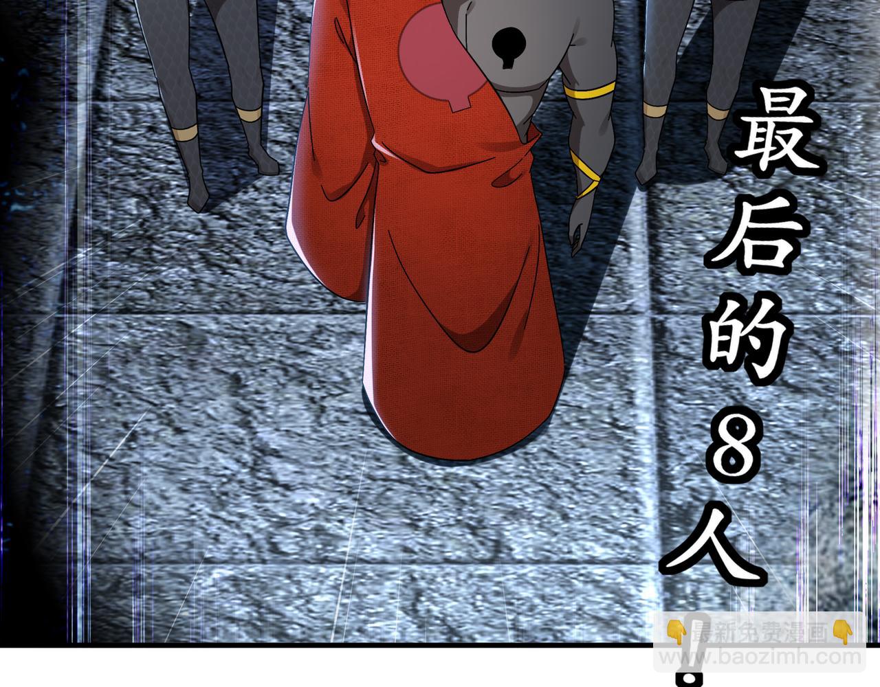 絕色道侶都說吾皇體質無敵 - 324-這是個逗啦B夢嗎？(1/2) - 7