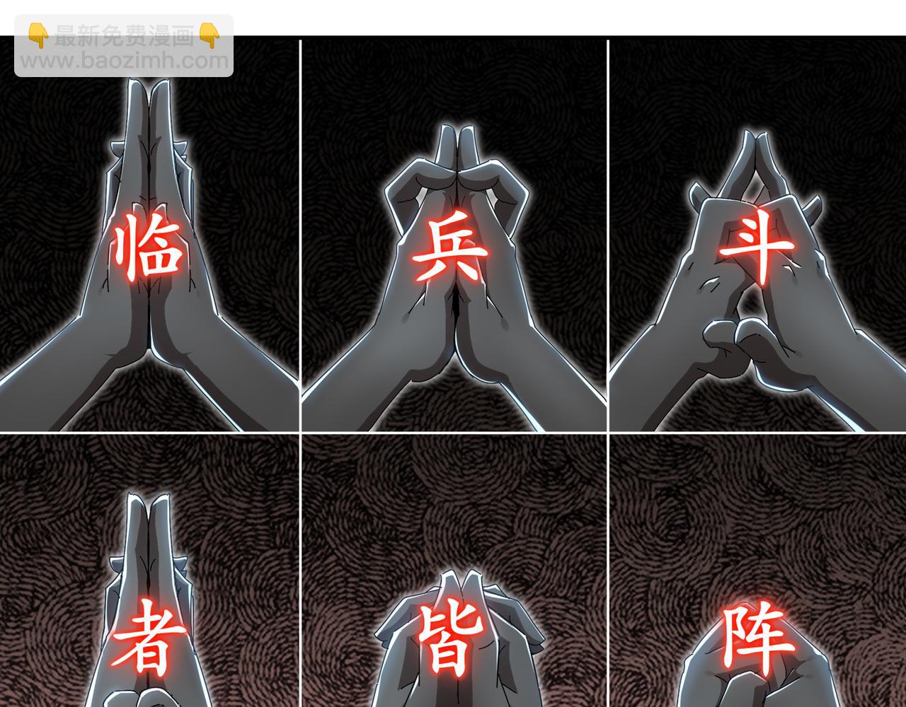 絕色道侶都說吾皇體質無敵 - 324-這是個逗啦B夢嗎？(1/2) - 5