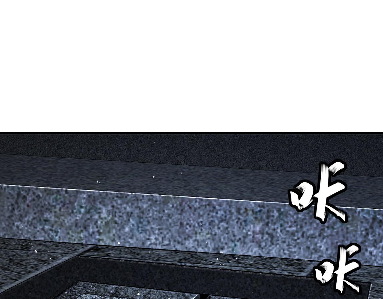 絕色道侶都說吾皇體質無敵 - 324-這是個逗啦B夢嗎？(2/2) - 3