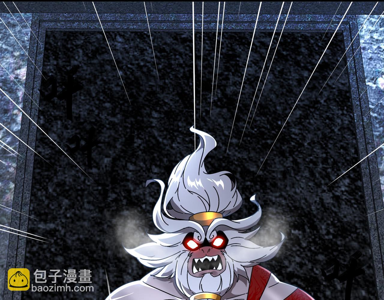 絕色道侶都說吾皇體質無敵 - 324-這是個逗啦B夢嗎？(2/2) - 2