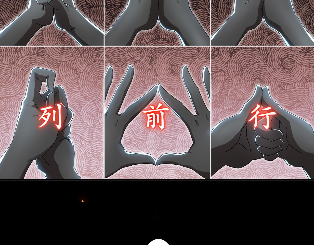 絕色道侶都說吾皇體質無敵 - 324-這是個逗啦B夢嗎？(1/2) - 6