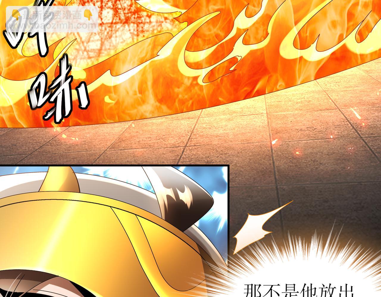 絕色道侶都說吾皇體質無敵 - 324-這是個逗啦B夢嗎？(1/2) - 1