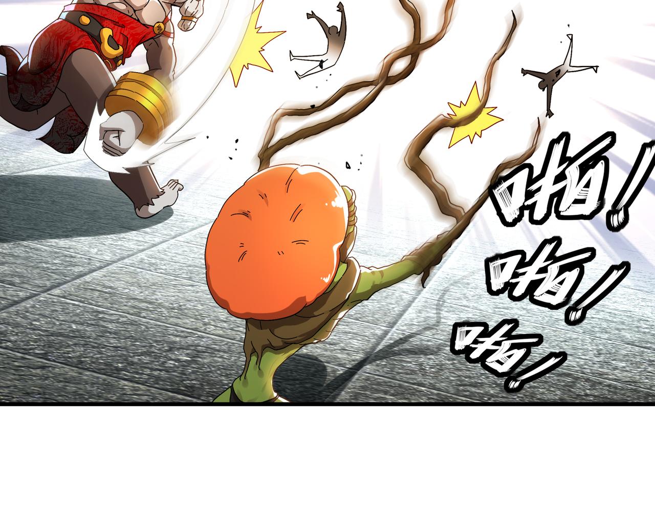 絕色道侶都說吾皇體質無敵 - 326-封印之棺(1/2) - 2