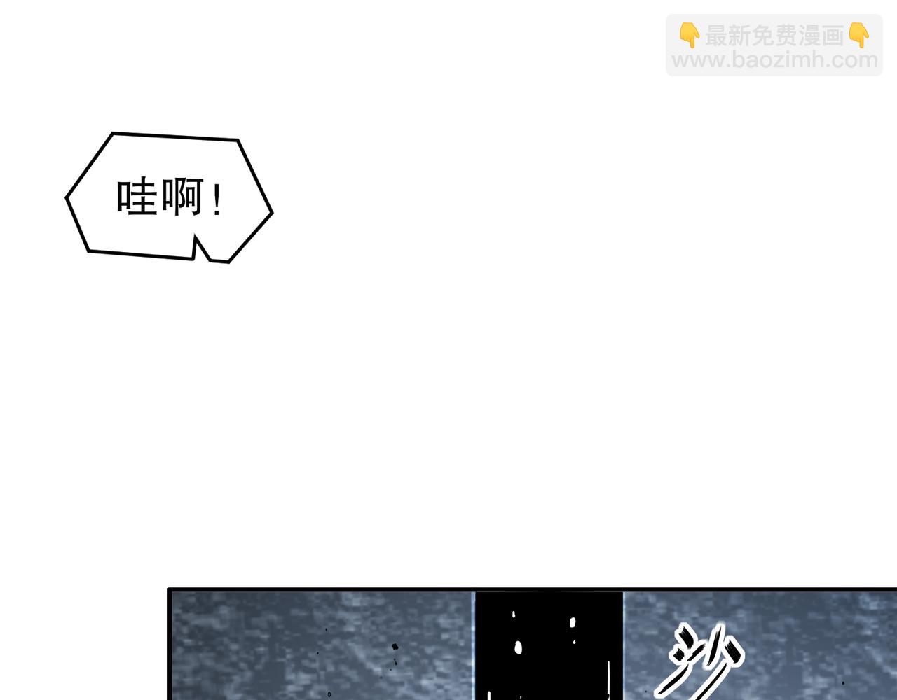 絕色道侶都說吾皇體質無敵 - 326-封印之棺(1/2) - 3