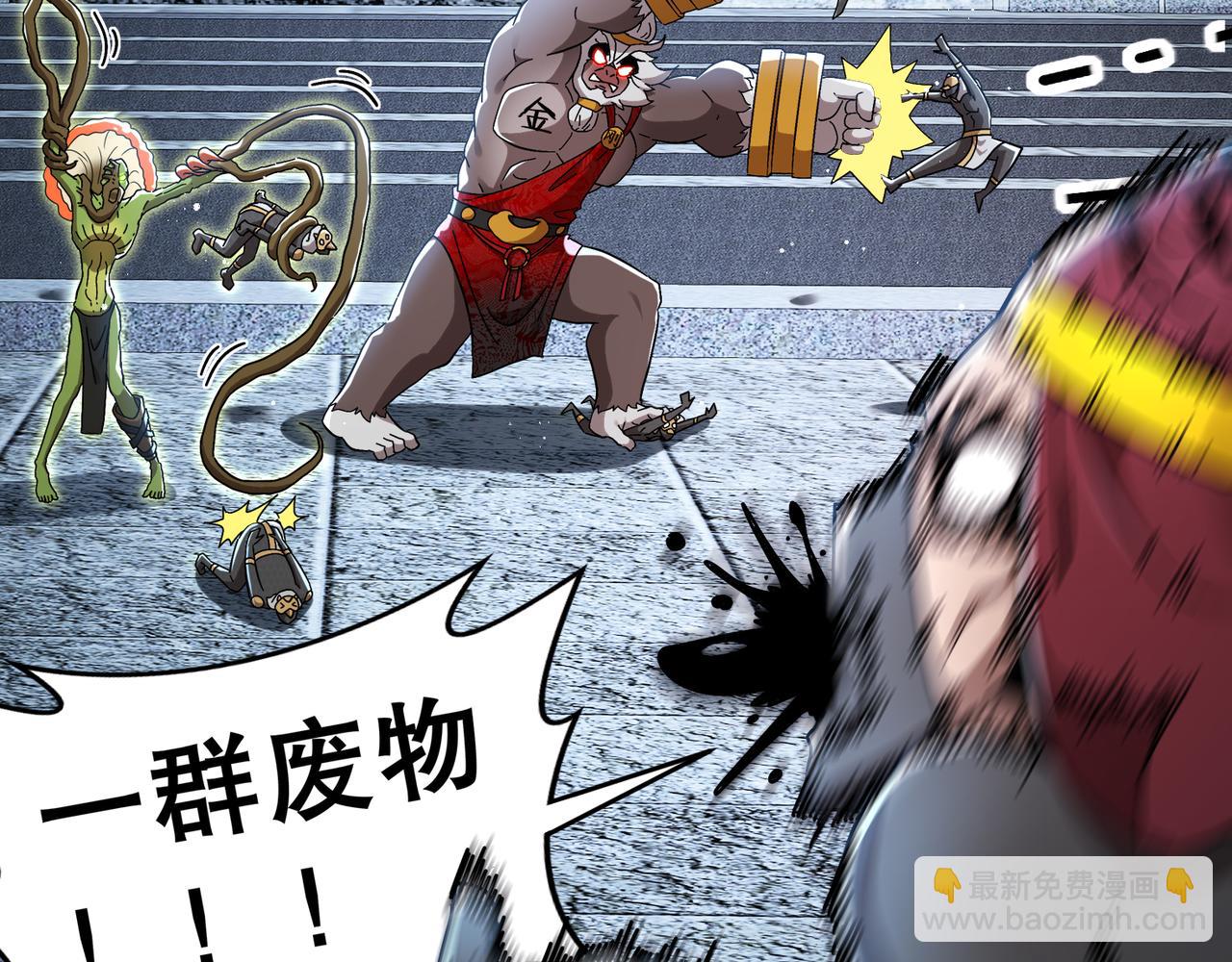 絕色道侶都說吾皇體質無敵 - 326-封印之棺(1/2) - 6