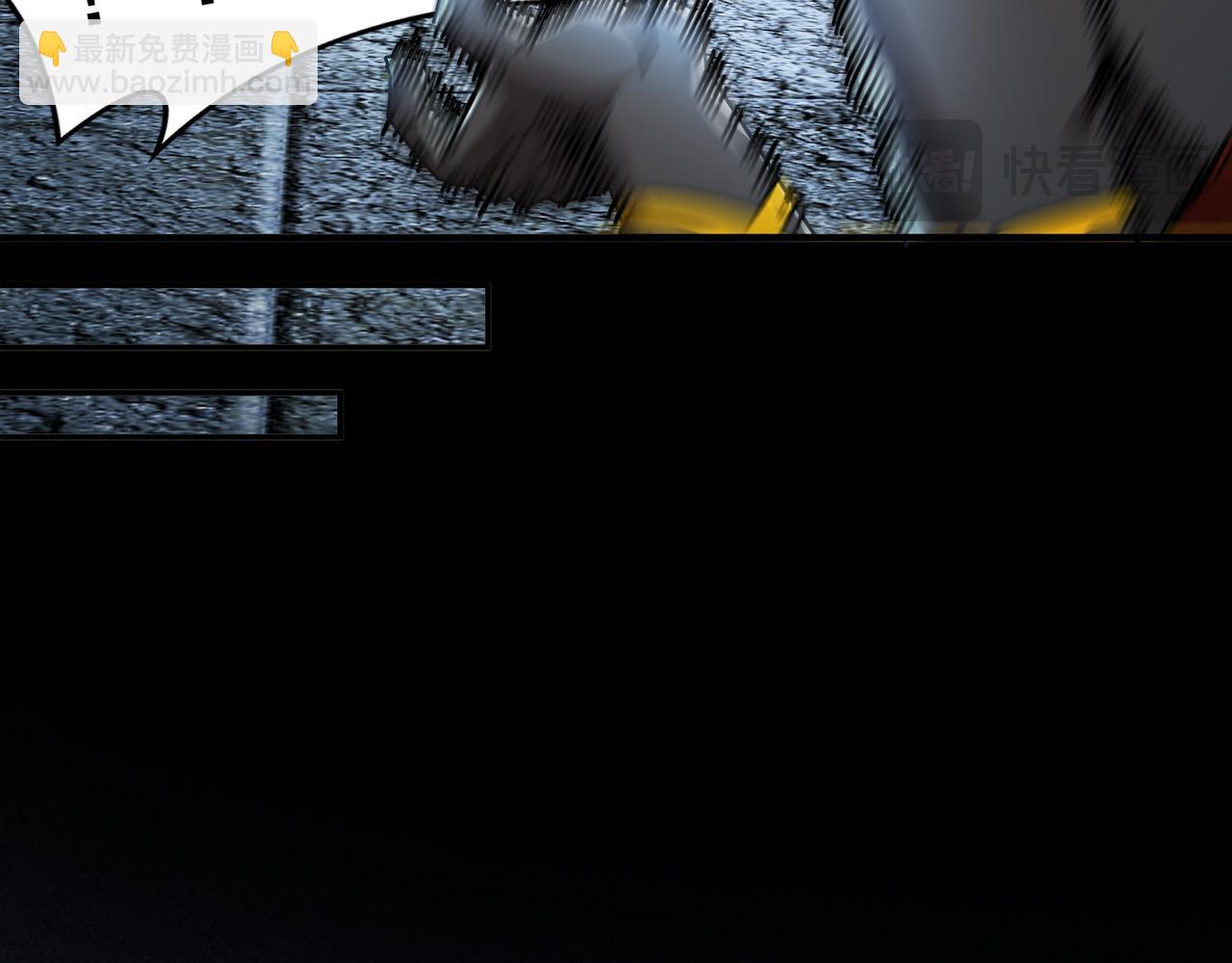 絕色道侶都說吾皇體質無敵 - 326-封印之棺(1/2) - 7