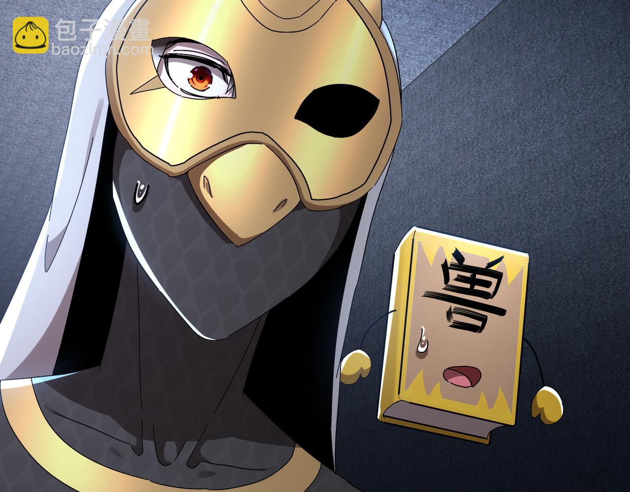 絕色道侶都說吾皇體質無敵 - 326-封印之棺(1/2) - 1