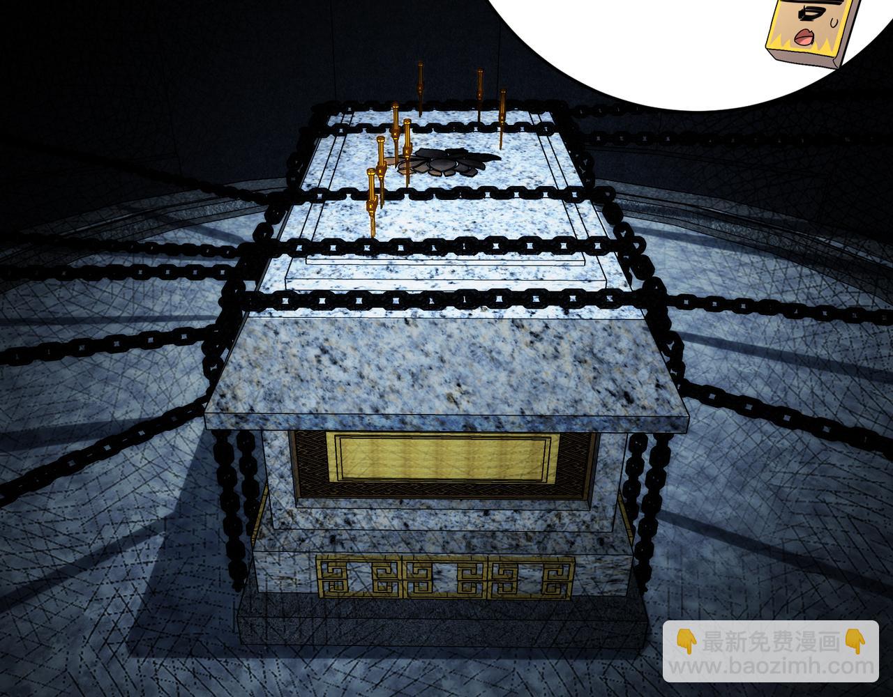 絕色道侶都說吾皇體質無敵 - 326-封印之棺(1/2) - 5