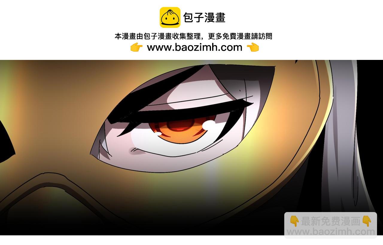 絕色道侶都說吾皇體質無敵 - 326-封印之棺(1/2) - 7