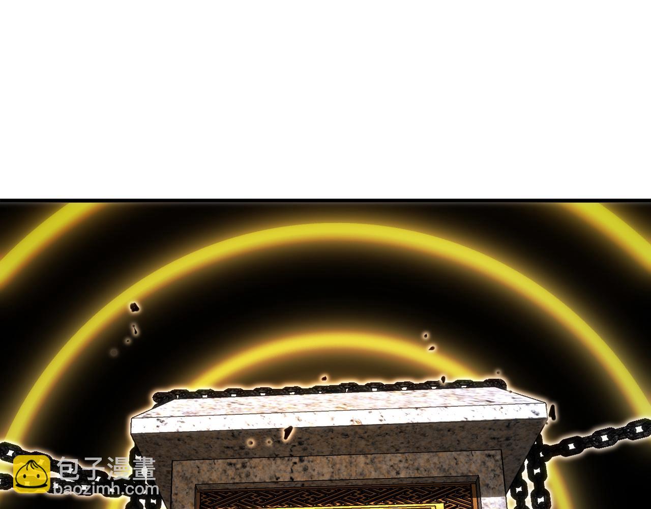 絕色道侶都說吾皇體質無敵 - 326-封印之棺(1/2) - 8