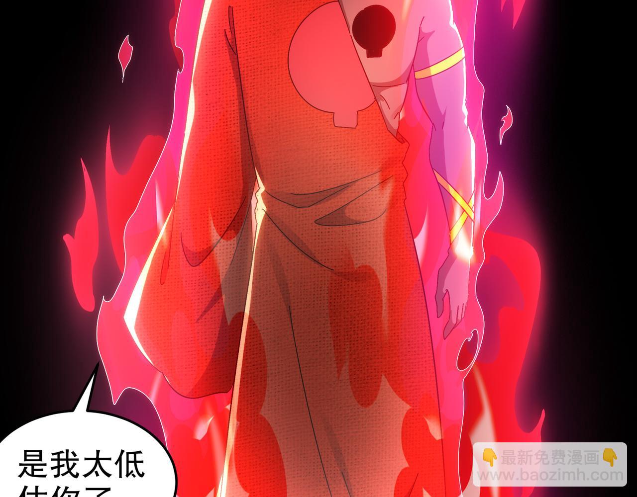 絕色道侶都說吾皇體質無敵 - 326-封印之棺(1/2) - 7