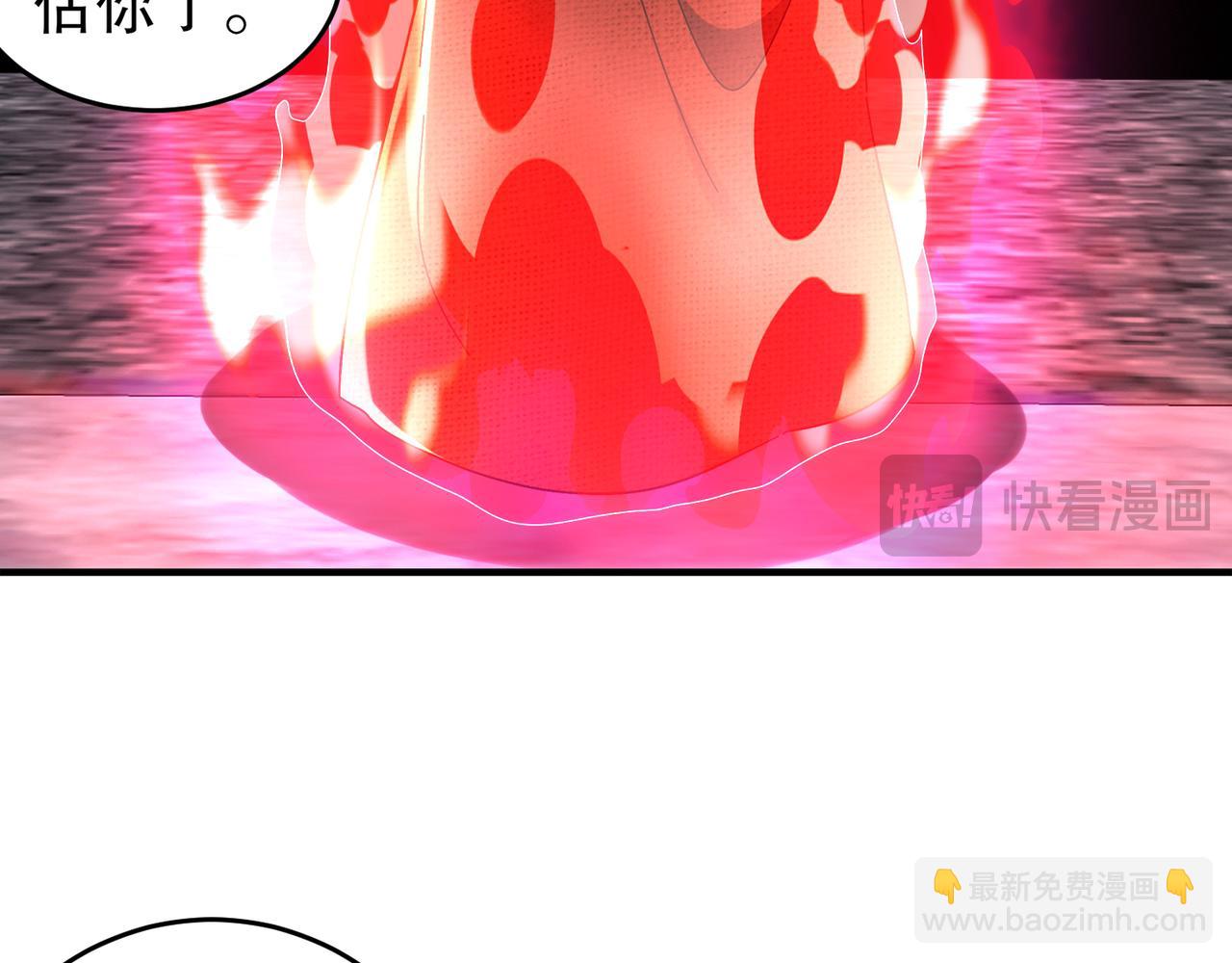 絕色道侶都說吾皇體質無敵 - 326-封印之棺(1/2) - 8