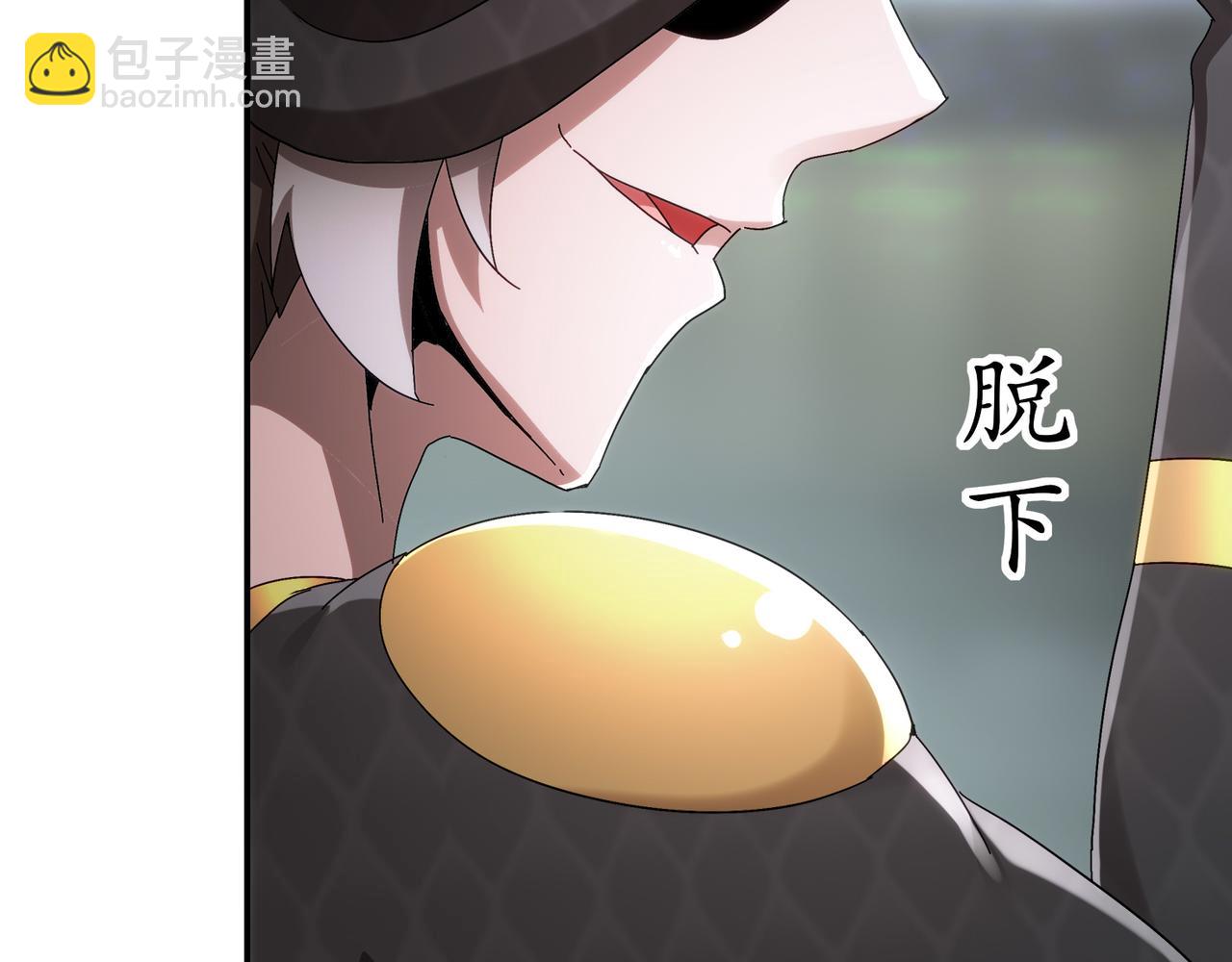 絕色道侶都說吾皇體質無敵 - 326-封印之棺(1/2) - 2