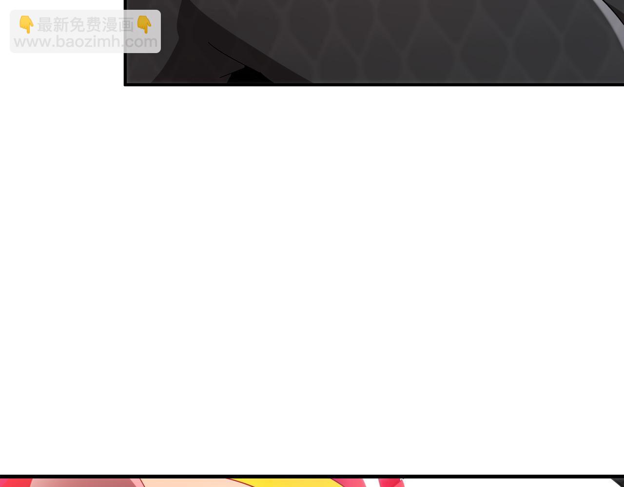 絕色道侶都說吾皇體質無敵 - 326-封印之棺(1/2) - 3