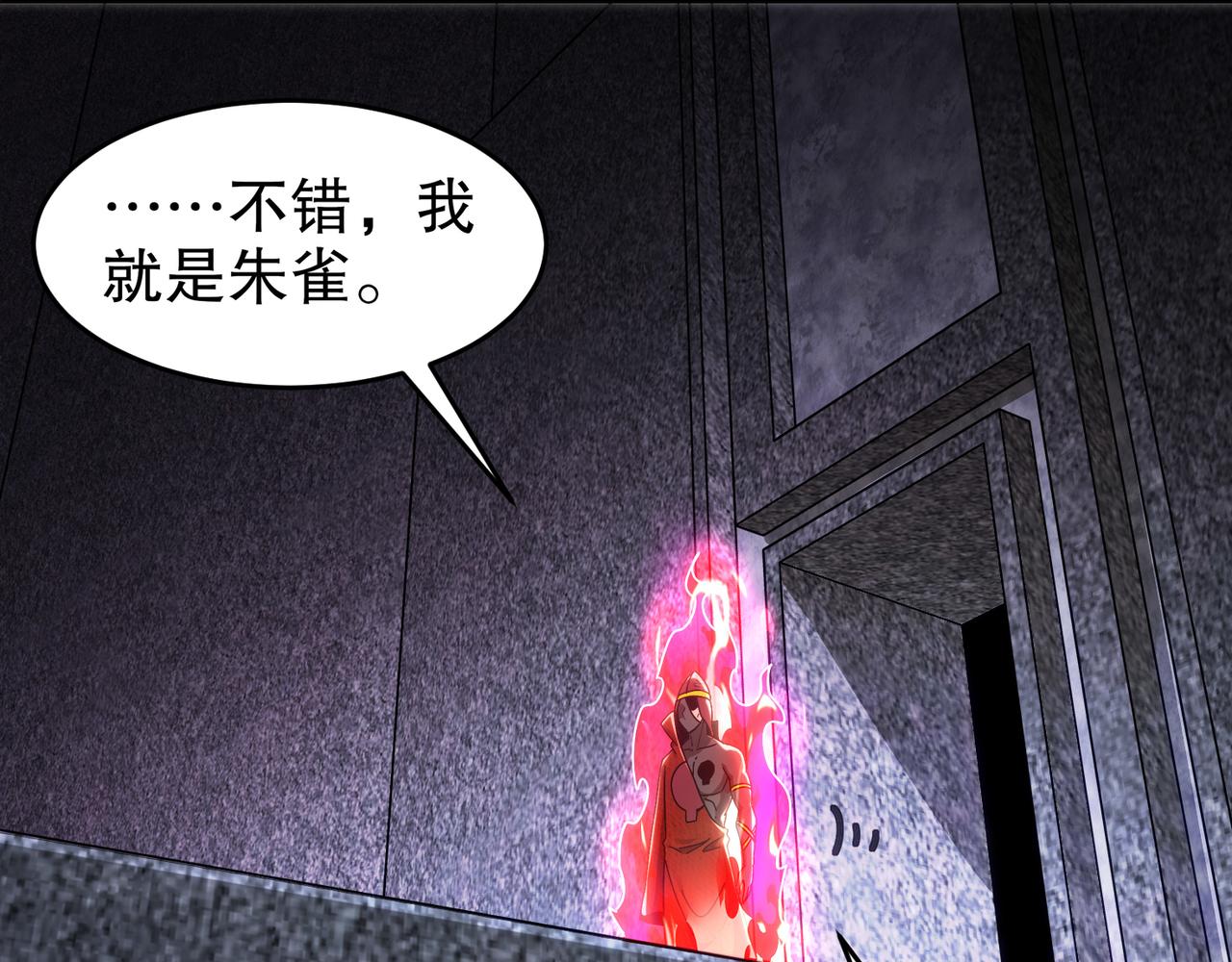 絕色道侶都說吾皇體質無敵 - 326-封印之棺(1/2) - 8