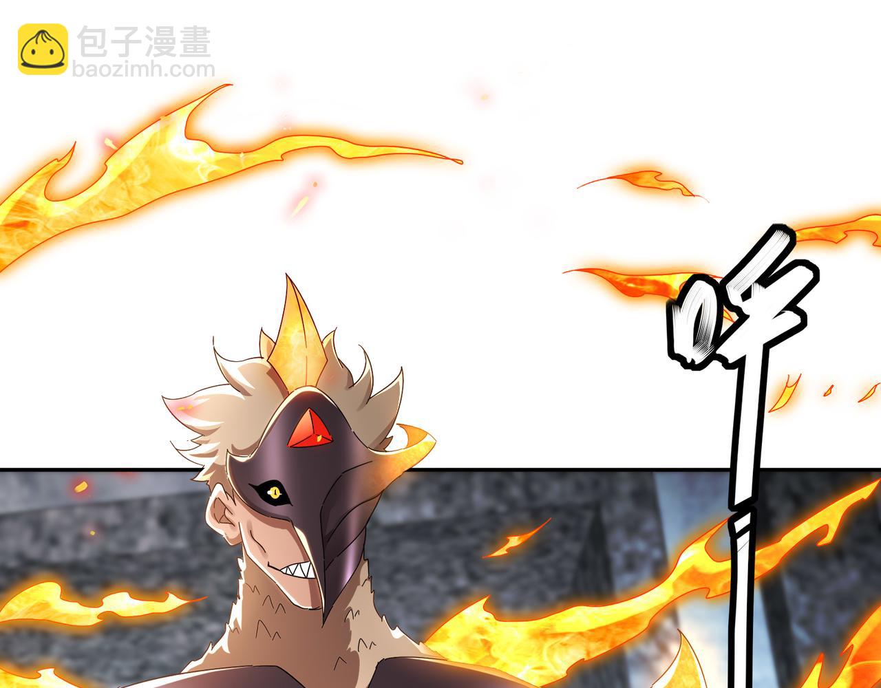 絕色道侶都說吾皇體質無敵 - 326-封印之棺(1/2) - 8