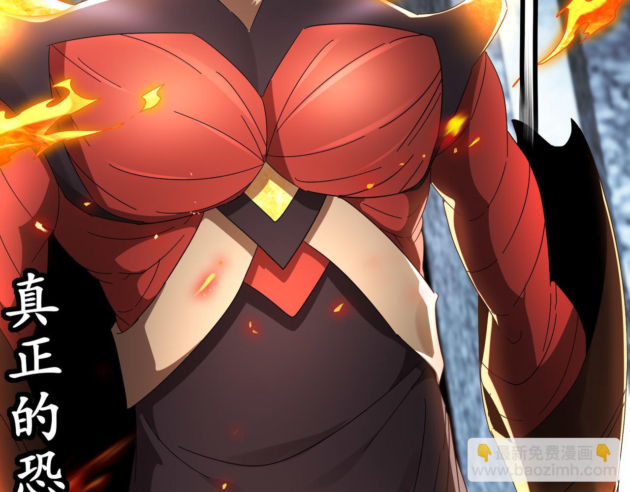 絕色道侶都說吾皇體質無敵 - 326-封印之棺(1/2) - 1