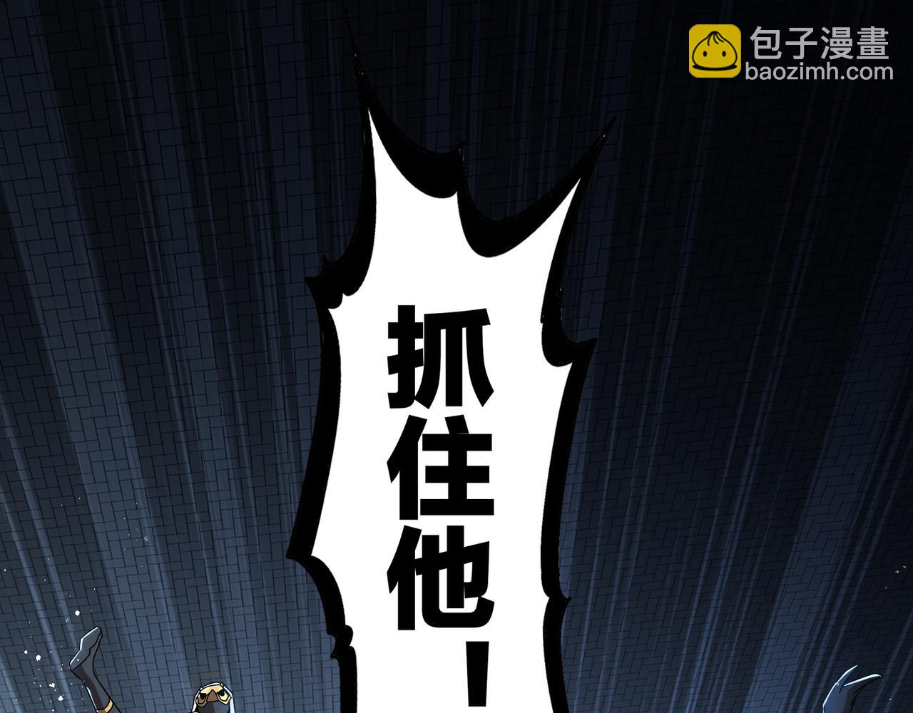 絕色道侶都說吾皇體質無敵 - 326-封印之棺(1/2) - 5