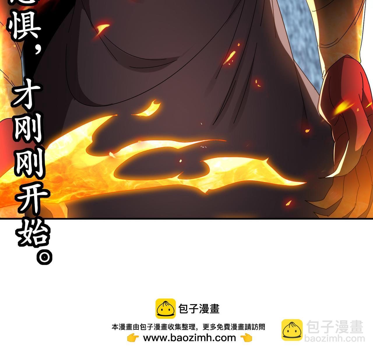 絕色道侶都說吾皇體質無敵 - 326-封印之棺(1/2) - 2