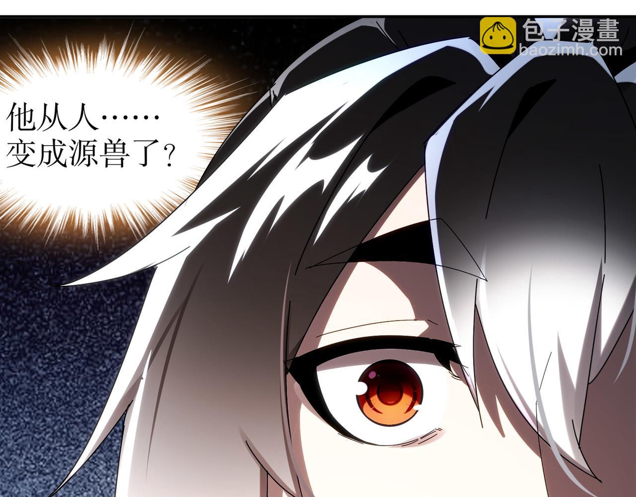 絕色道侶都說吾皇體質無敵 - 326-封印之棺(2/2) - 1