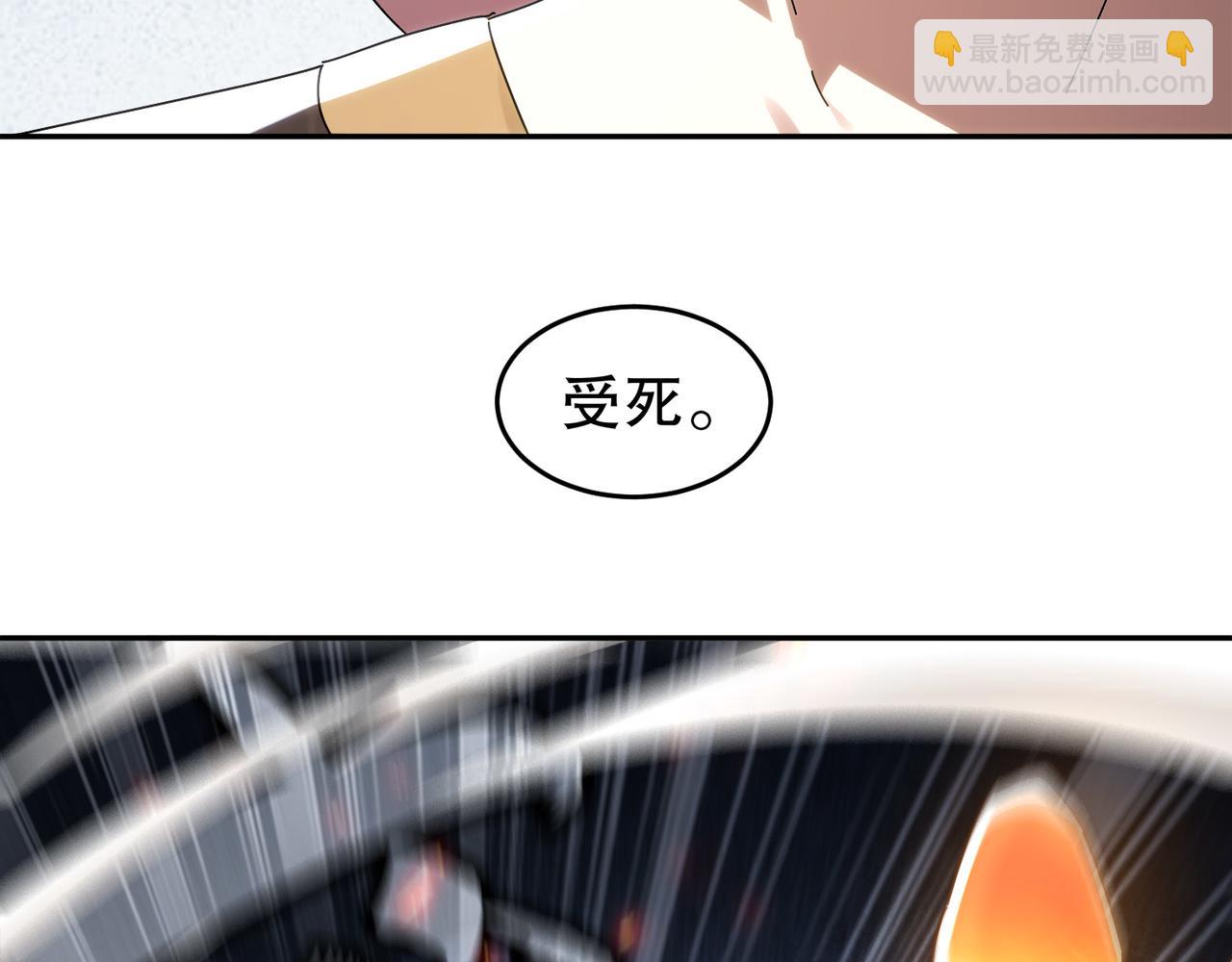 絕色道侶都說吾皇體質無敵 - 326-封印之棺(2/2) - 3