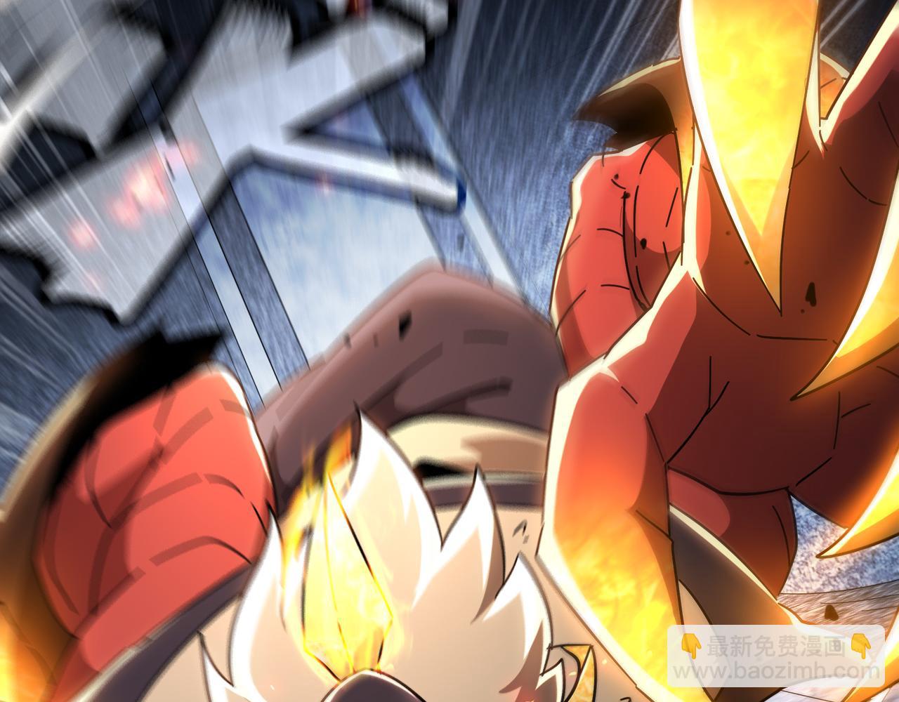 絕色道侶都說吾皇體質無敵 - 326-封印之棺(2/2) - 4