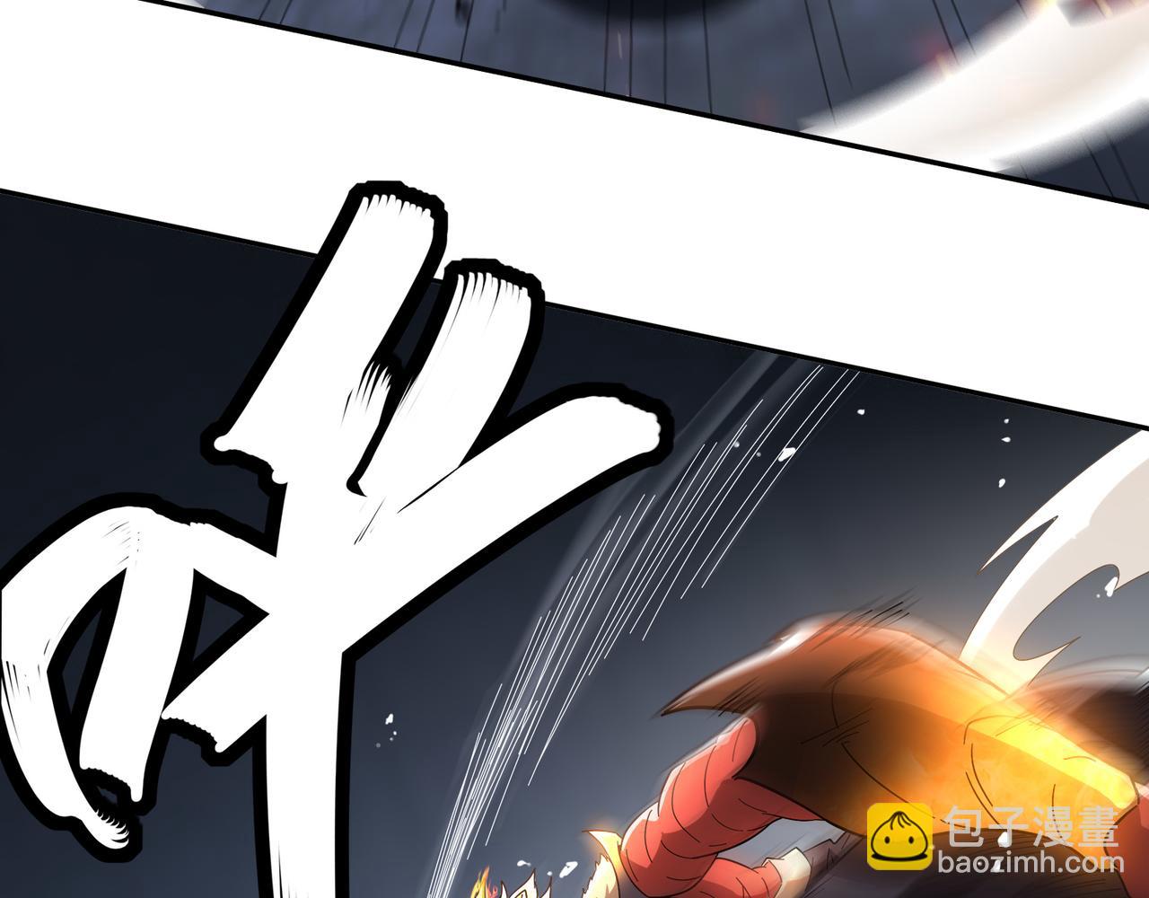 絕色道侶都說吾皇體質無敵 - 326-封印之棺(2/2) - 2