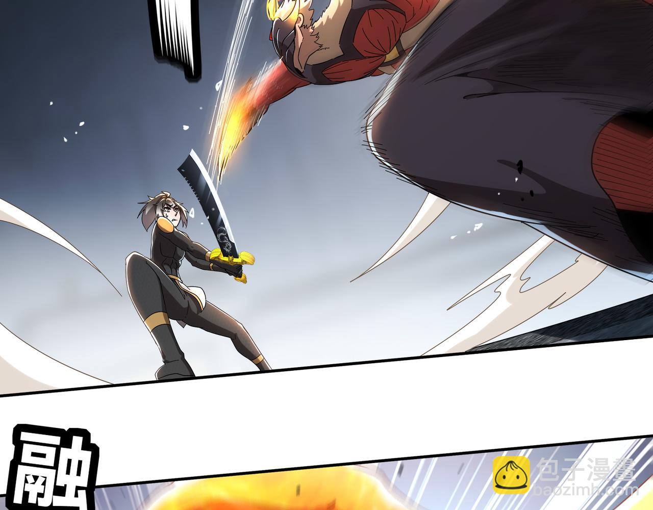 絕色道侶都說吾皇體質無敵 - 326-封印之棺(2/2) - 3