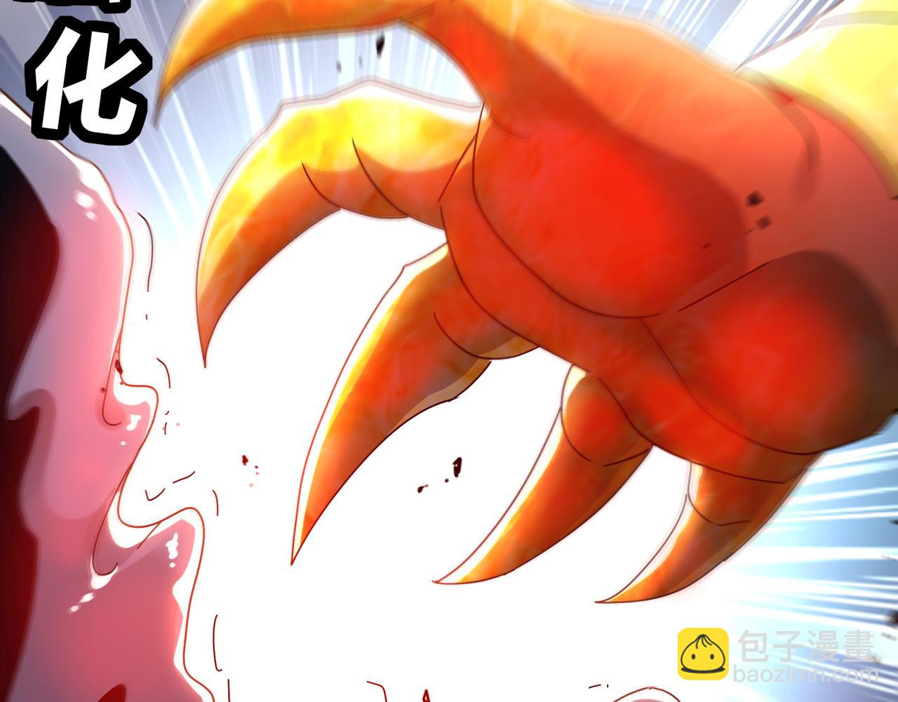 絕色道侶都說吾皇體質無敵 - 326-封印之棺(2/2) - 4